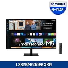 삼성전자 M5 S32BM500 80.1cm 스마트 모니터 에어플레이 DeX