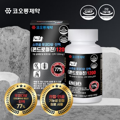 쎈 소연골 뮤코다당·단백1200 - 1,000mg x 180정 [3개월분]