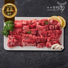 구미우 1++9등급 한우 업진살 500g 구이용 냉장