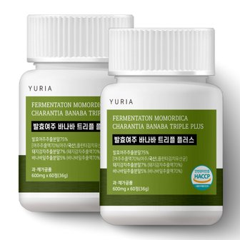  유리아 국산 발효 여주 바나바 트리플 플러스 2박스 600mg x 120정 4개월분