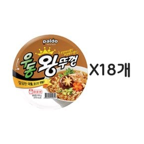 팔도 왕뚜껑 우동 105g 18개