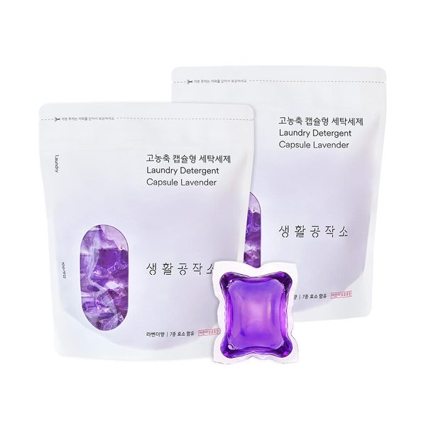 고농축 캡슐형 세탁세제 라벤더향 100개입 x 2개