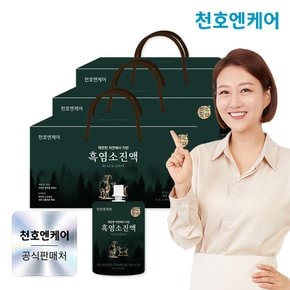 하루활력 국산 흑염소 진액 70ml 30팩 3박스