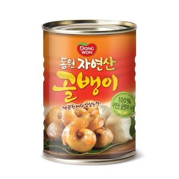 신세계 가공 동원 자연산골뱅이 230g