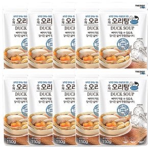 수제 오리탕 150gx10개 강아지 고양이 영양간식