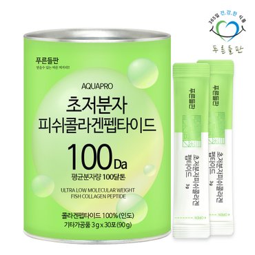 푸른들판 100달톤 초저분자 피쉬 콜라겐 펩타이드 분말 스틱 100% 3gx30포 1통