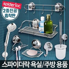 [BF12] 흡착선반 걸이 욕실화장실 코너수납 세면대정리대 거치대 받침대 벽걸이