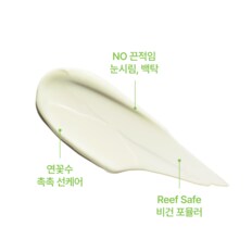 카밍 연꽃수 선크림 SPF50+ PA++++ 50ml (유기자차)