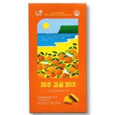 제주 맛있는 귤공방 감귤파이 8개입 대만 파인애플 케익 제주여행 선물 기념품 답례품