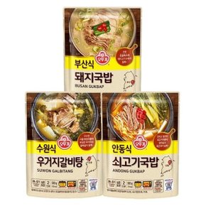 국탕찌개 500g 3종 각2개(돼지국밥2+우거지갈비탕2+쇠고기국...