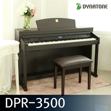 다이나톤 디지털피아노 최신모델 DPR-3500