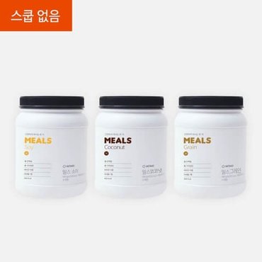 인테이크 밀스 3.1 대용량 쉐이크 3종 한달 패키지 4통/+스쿱