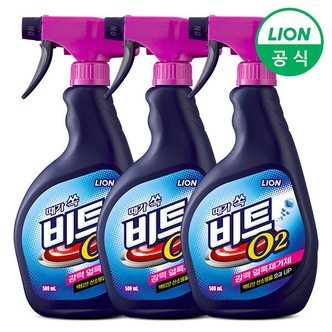 라이온 비트O2 얼룩제거제 500ml 3개