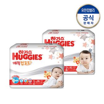 하기스 2020 매직 NEW컴포트 1~2단계 공용 3팩[30345309]