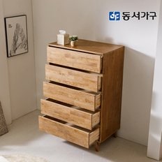 네오 네모닉 고무나무 원목 광폭 대형 5단 서랍장 900 NEO1290