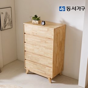 네오 네모닉 고무나무 원목 광폭 대형 5단 서랍장 900 NEO1290