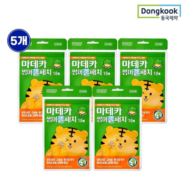 마데카 썸머 상처보호 겔 패치 18매 5개