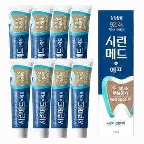 시린메드 에프 치약 오리지널 125g  8개