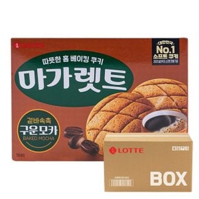 롯데 마가렛트 구운모카 352g 8입