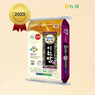 팸쿡 2024년산 임금님표 이천쌀(알찬미) 10kg - 상