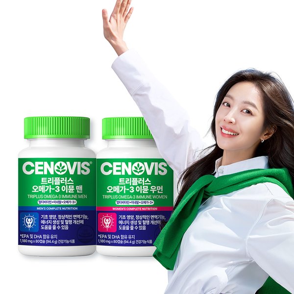 남성+여성 이뮨 멀티비타민 트리플러스 오메가3 맨우먼 커플세트 / 80캡슐