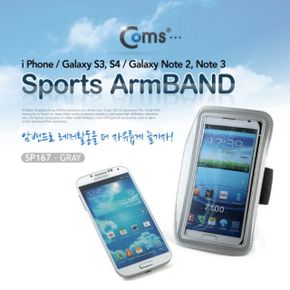 Coms 스마트폰 암 밴드 Blister 포장 갤노트2용 Gra