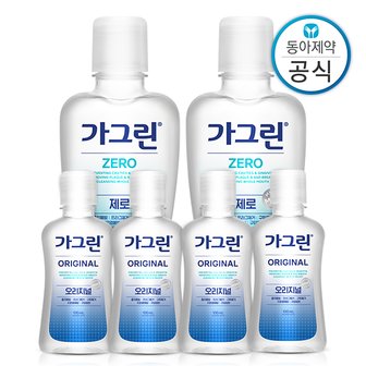 가그린 SSG 가그린 가글 여행용 패키지 250ml 2개 + 100ml 4개