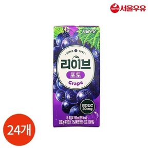 리이브 포도 190ml x 24개