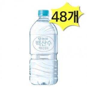 농심 백산수 무라벨 1L x 48개 생수 물1리터