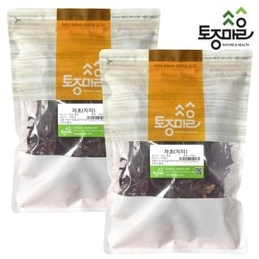 국산 자초(지치) 300g X 2개