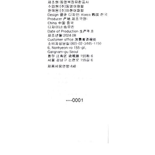 상품이미지10