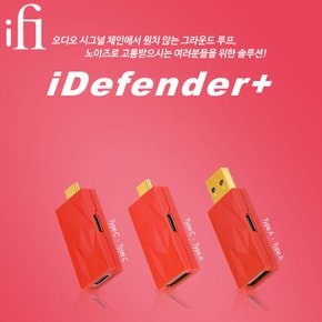 AUDIO iDefender+ 전원 노이즈 개선 사운드캣 정품 USB 노이즈 감쇠