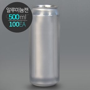 ECAN 알루미늄캔 500(500ml) 공캔 (일반캡)