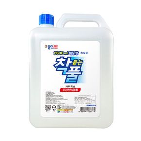 슬라임재료 물풀 대용량풀 액체풀 리 착붙는풀-2500ml