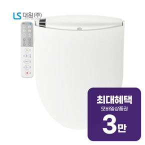 디브 듀얼에코 직수비데 DIB-C430 렌탈 60개월 월 10500원