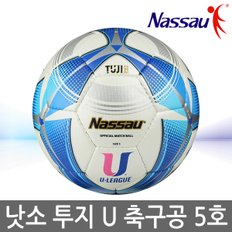 투지 U 축구공 5호 SSTG-5U 대한축구협회