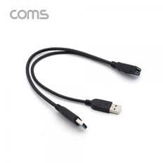 [IF348] Coms USB 3.0 케이블(Y형)