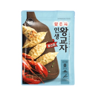 올반 얇은피 인생왕교자 랍스터 1050g