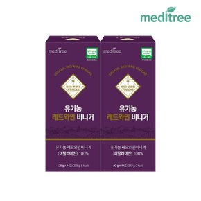 유기농 레드 와인 비니거 2박스 28포 발효 식초 이탈리아 자연 천연 바르벨로