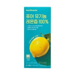 뉴트리원 퓨어 유기농 레몬즙 100% 14포