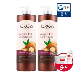 케라시스 내추럴레시피 아르간오일 컨디셔너 1L x 2개  + 증정지급