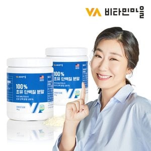 비타민마을 미국산 100% 초유 단백질 분말 총160g 2통