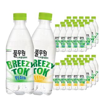 NS홈쇼핑 풀무원 브리지톡 탄산수 플레인 500ml x 20병 + 라임 20병[32184217]