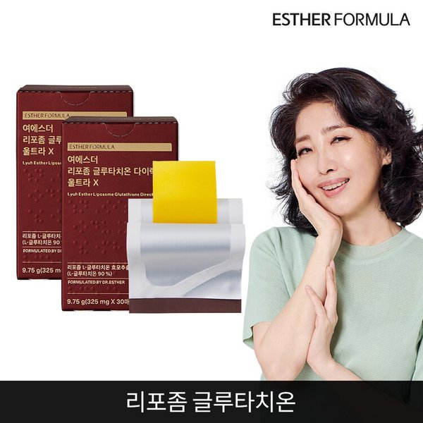 여에스더 리포좀 글루타치온 다이렉트 울트라 X 필름 2개