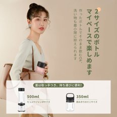 Angashion 쥬서 믹서 야채 과일 주스 이유식용 영양 보충 얼음 1대 다역 2개 컵 350ML500ML