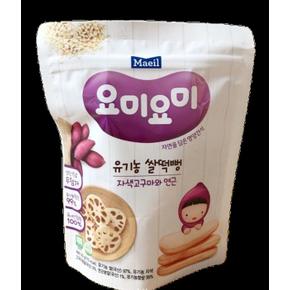 매일 요미요미 유기농 쌀떡뻥 자색고구마와 연근 30g 유아 쌀과자 (S41599537)