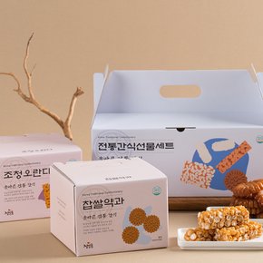 [단품 2개] 정일품 추석 한과 선물 찹쌀약과 1kg+조청오란다 250g