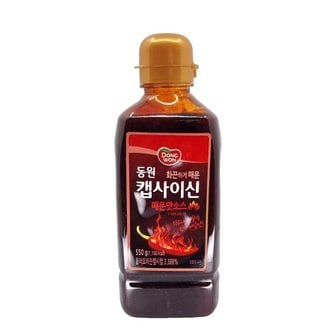  동원 화끈하고 맛있게 매운 캡사이신 소스 550g