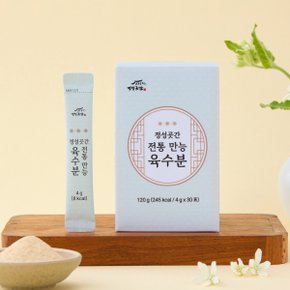 국내산 전통 만능 육수분 3박스 / 4g 90포