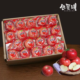 산들네 껍질째 먹는 경북 세척사과 3kg 15과내 x 2박스